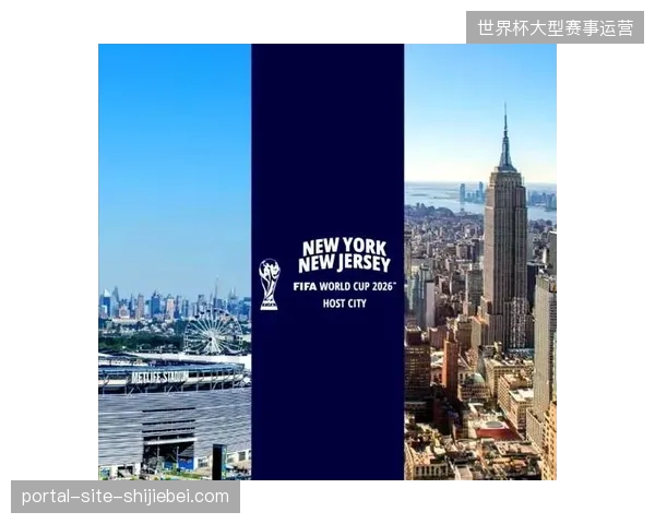 墨西哥城赛事现场将以数字钱包结算协议消解排队压力